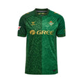 Camiseta Segunda Equipación Real Betis 26/27 Adulto Manga Corta